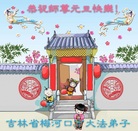 ���ֹ�,����ʡ�󷨵��ӹ�ףʦ�������(30��)