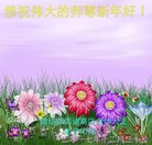 ���ֹ�,�ȷ��󷨵��ӹ�ףʦ�������(24��)