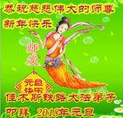 ���ֹ�,��ľ˹�󷨵��ӹ�ףʦ�������(18��)