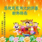 ���ֹ�,��ľ˹�󷨵��ӹ�ףʦ�������(18��)