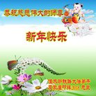 ���ֹ�,��ľ˹�󷨵��ӹ�ףʦ�������(18��)