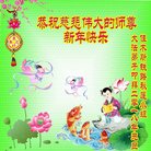 ���ֹ�,��ľ˹�󷨵��ӹ�ףʦ�������(18��)