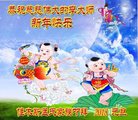 Published on 1/1/2018 ���ֹ�,���������˹�ףʦ�������(27��)