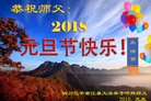 Published on 1/1/2018 ���ֹ�,��½�󷨵��ӹ�ףʦ�������(27��)