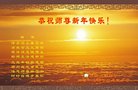 Published on 1/1/2018 ���ֹ�,��½�󷨵��ӹ�ףʦ�������(27��)