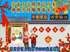 Published on 1/1/2018 ���ֹ�,��½�󷨵��ӹ�ףʦ�������(41��)
