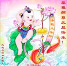 ���ֹ�,�����󷨵��ӹ�ףʦ�������(29��)