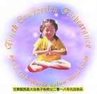 ���ֹ�,����󷨵��ӹ�ףʦ�������(28��)