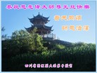 Published on 1/1/2018 ���ֹ�,��½�󷨵��ӹ�ףʦ�������(36��)