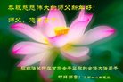 Published on 1/1/2018 ���ֹ�,���Ƿ���Ѻ�Ĵ󷨵��ӹ�ףʦ�������(27��)