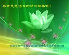 Published on 1/1/2018 ���ֹ�,���Ƿ���Ѻ�Ĵ󷨵��ӹ�ףʦ�������(27��)