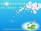 Published on 1/1/2018 ���ֹ�,���Ƿ���Ѻ�Ĵ󷨵��ӹ�ףʦ�������(27��)
