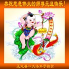 ���ֹ�,ʯ��ׯ�󷨵��ӹ�ףʦ�������(23��)