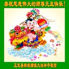 ���ֹ�,ʯ��ׯ�󷨵��ӹ�ףʦ�������(23��)