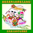 ���ֹ�,ʯ��ׯ�󷨵��ӹ�ףʦ�������(23��)