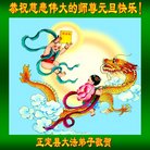 ���ֹ�,ʯ��ׯ�󷨵��ӹ�ףʦ�������(23��)