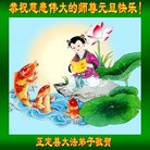 ���ֹ�,ʯ��ׯ�󷨵��ӹ�ףʦ�������(23��)