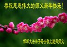 Published on 1/1/2018 ���ֹ�,��½�󷨵��ӹ�ףʦ�������(42��)