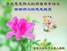 Published on 1/1/2018 ���ֹ�,��½�󷨵��ӹ�ףʦ�������(42��)