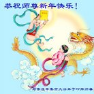 ���ֹ�,ʯ��ׯ�󷨵��ӹ�ףʦ�������(23��)