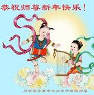 ���ֹ�,ʯ��ׯ�󷨵��ӹ�ףʦ�������(23��)