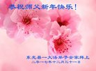Published on 1/1/2018 ���ֹ�,��½�󷨵��ӹ�ףʦ�������(27��)