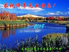 Published on 1/1/2018 ���ֹ�,��½�󷨵��ӹ�ףʦ�������(27��)