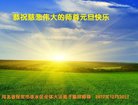 Published on 1/1/2018 ���ֹ�,��½�󷨵��ӹ�ףʦ�������(32��)