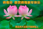 Published on 1/1/2018 ���ֹ�,��½�󷨵��ӹ�ףʦ�������(27��)