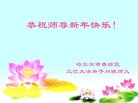 Published on 1/1/2018 ���ֹ�,��½�󷨵��ӹ�ףʦ�������(27��)