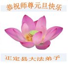 Published on 1/1/2018 ���ֹ�,��½�󷨵��ӹ�ףʦ�������(34��)