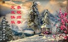 Published on 1/1/2018 ���ֹ�,��½�󷨵��ӹ�ףʦ�������(27��)