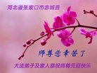 Published on 1/1/2018 ���ֹ�,��½�󷨵��ӹ�ףʦ�������(41��)