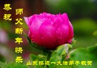Published on 1/1/2018 ���ֹ�,��½�󷨵��ӹ�ףʦ�������(26��)