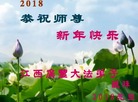 Published on 1/1/2018 ���ֹ�,��½�󷨵��ӹ�ףʦ�������(33��)