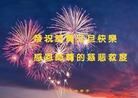 Published on 1/1/2018 ���ֹ�,��½�󷨵��ӹ�ףʦ�������(26��)