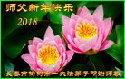 Published on 1/1/2018 ���ֹ�,��½�󷨵��ӹ�ףʦ�������(32��)
