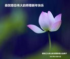Published on 1/1/2018 ���ֹ�,��½�󷨵��ӹ�ףʦ�������(36��)