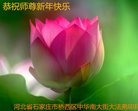 Published on 1/1/2018 ���ֹ�,��½�󷨵��ӹ�ףʦ�������(45��)