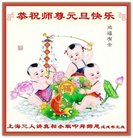 Published on 1/1/2018 ���ֹ�,ԭ������-2018-1-1-358898