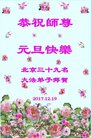 Published on 1/1/2018 ���ֹ�,ԭ������-2018-1-1-358898