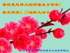 Published on 5/13/2018 ���ֹ�,��½�󷨵��ӹ������編�ִ�����ʦ�𻪵�(27��)