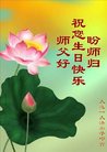 Published on 5/13/2018 ���ֹ�,��½�󷨵��ӹ������編�ִ�����ʦ�𻪵�(27��)