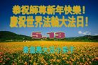 Published on 5/10/2018 ���ֹ�,��С���ӹ������編�ִ�����ʦ�𻪵�(20��)