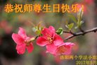 Published on 5/13/2018 ���ֹ�,��½�󷨵��ӹ������編�ִ�����ʦ�𻪵�(27��)