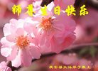Published on 5/13/2018 ���ֹ�,��½�󷨵��ӹ������編�ִ�����ʦ�𻪵�(27��)