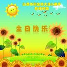 ���ֹ�,ɽ���󷨵��ӹ������編�ִ�����ʦ�𻪵�(22��)