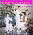 ���ֹ�,�Ϻ��󷨵��ӹ������編�ִ�����ʦ�𻪵�(18��)