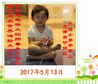 Published on 5/10/2018 ���ֹ�,��С���ӹ������編�ִ�����ʦ�𻪵�(20��)