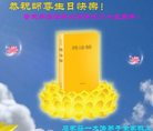���ֹ�,ʯ��ׯ�󷨵��ӹ������編�ִ�����ʦ�𻪵�(25��)
